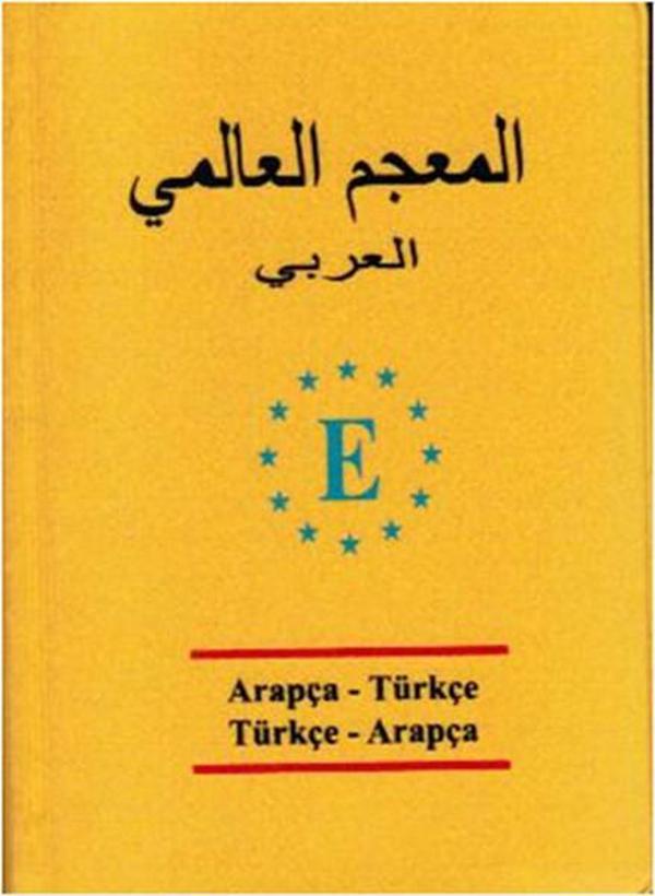 Arapça -Türkçe ve Türkçe - Arapça - Engin - Image 1