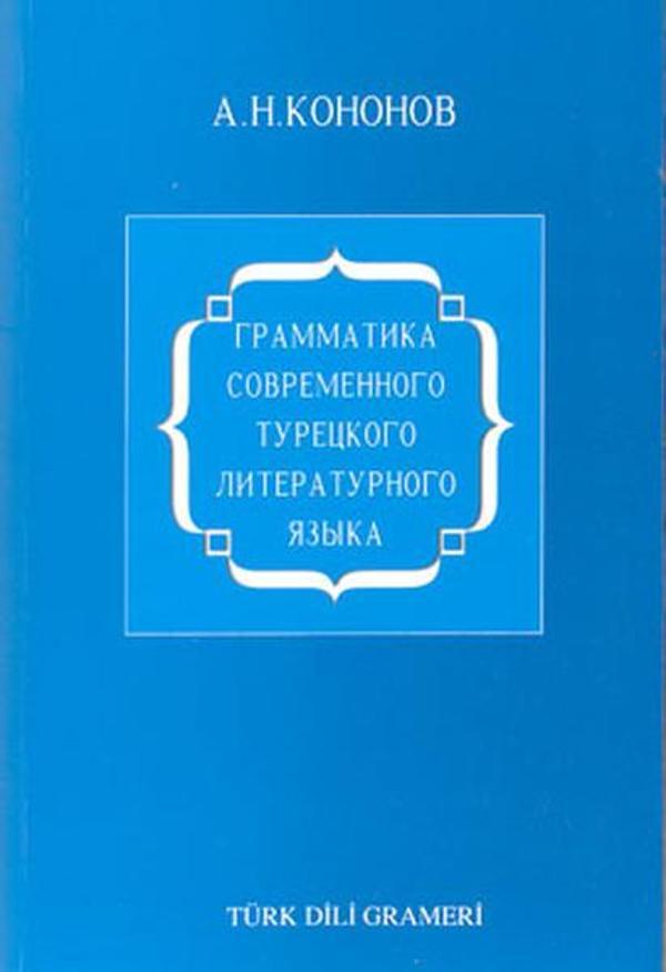 Türk Dili Grammeri - Multilingual - Image 1