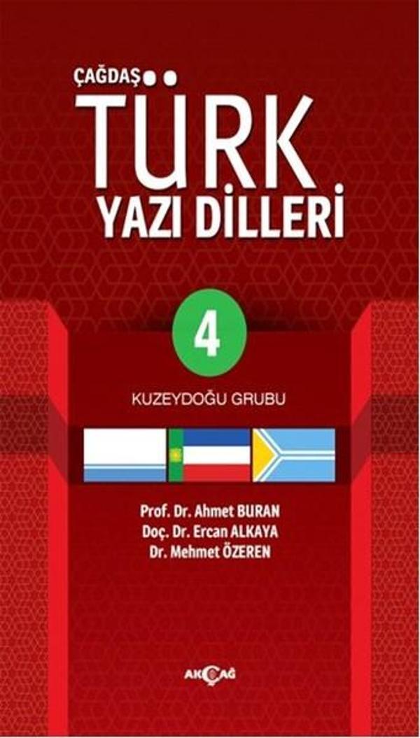 Çağdaş Türk Yazı Dilleri 4 - Akçağ Yayınları - Image 1