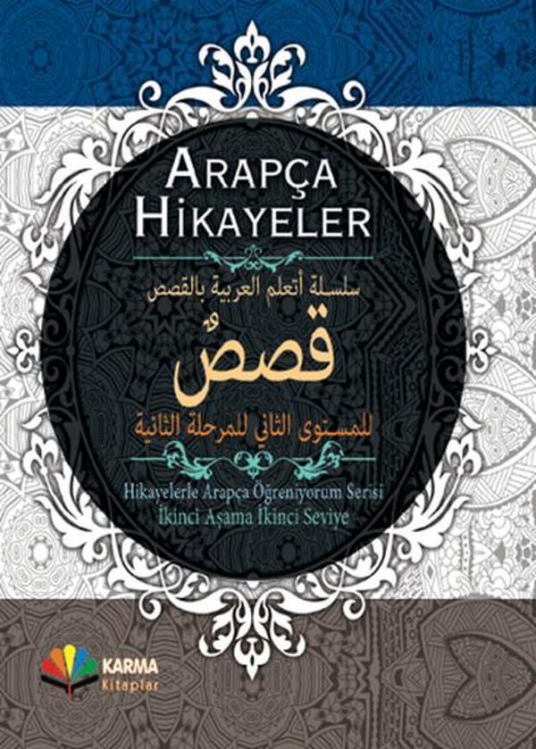 Arapça Hikayeler - Hikayelerle Arapça Öğreniyorum Serisi 2. Aşama 2. Seviye - Karma Kitaplar Yayınevi - Image 1