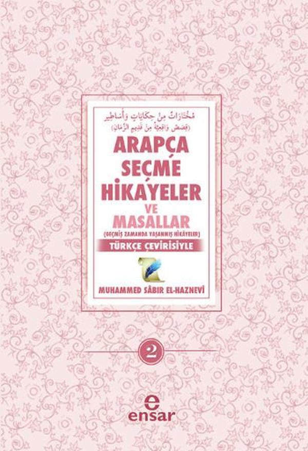 Arapça Seçme Hikayeler ve Masallar-2 - Ensar Neşriyat - Image 1