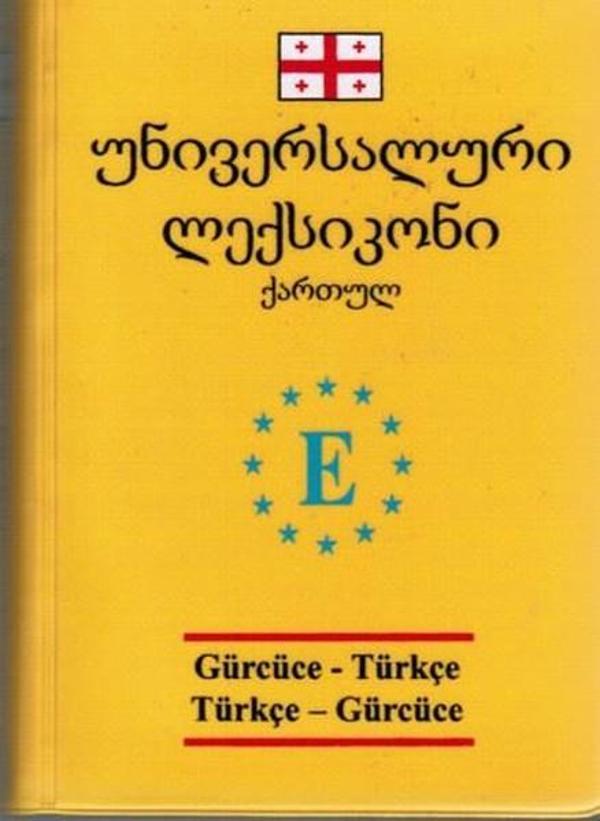 Gürcüce-Türkçe ve Türkçe-Gürcüce Üniversal Sözlük - Engin - Image 1