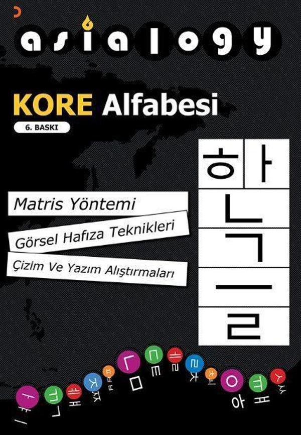 Asialogy Kore Alfabesi - Cinius Yayınevi - Image 1