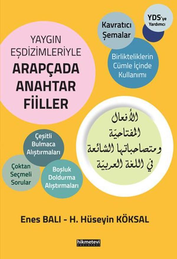 Yaygın Eşdizimleriyle Arapçada Anahtar Fiiller - Hikmetevi Yayınları - Image 1