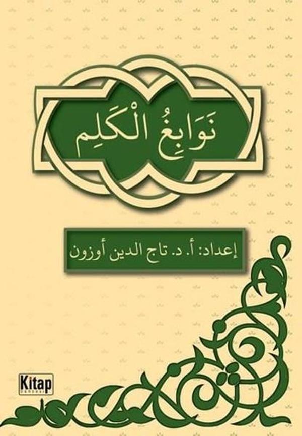 Kitap Dünyası Nevabiğul-Kelim-Arapça Türkçe - Kitap Dünyası - Image 1