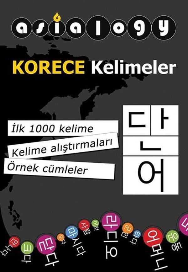 Asialogy Korece Kelimeler - Cinius Yayınevi - Image 1