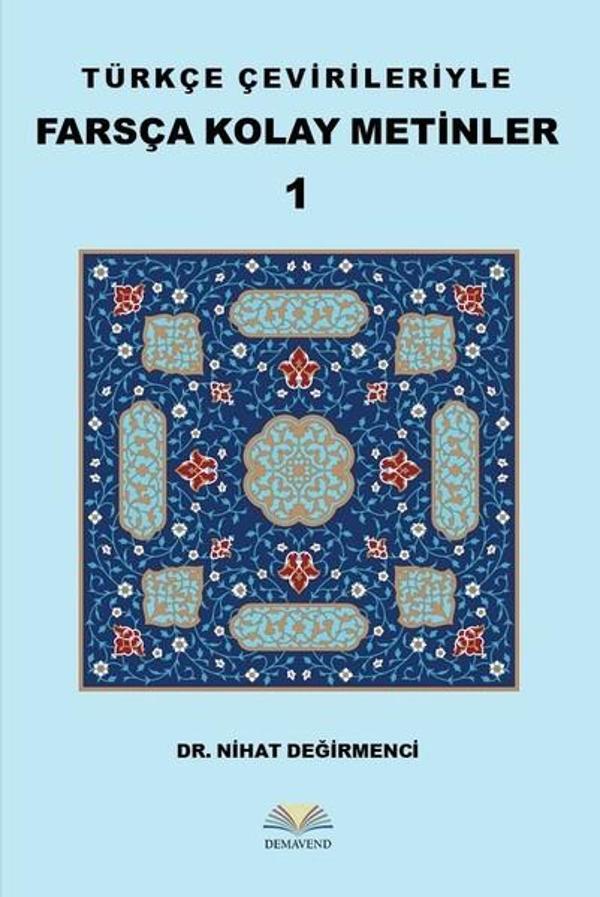 Türkçe Çevirileriyle Farsça Kolay Metinler 1 - Demavend - Image 1