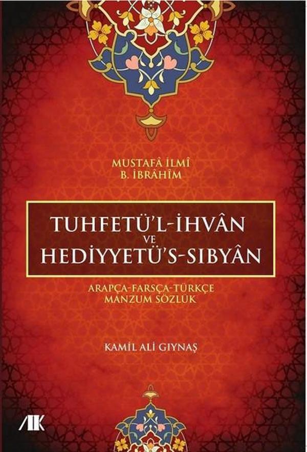 Tuhfetül İhvan ve Hediyyetüs-Sıbyan - Akademik Kitaplar - Image 1