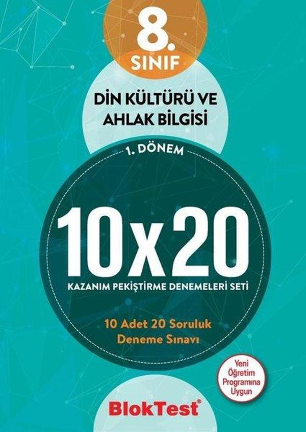 8.Sınıf  1.Dönem Din Kültürü ve Ahlak Bilgisi 10x20 Kazanım Pekiştirme Denemeleri Seti - Bloktest Yayınları - Image 1