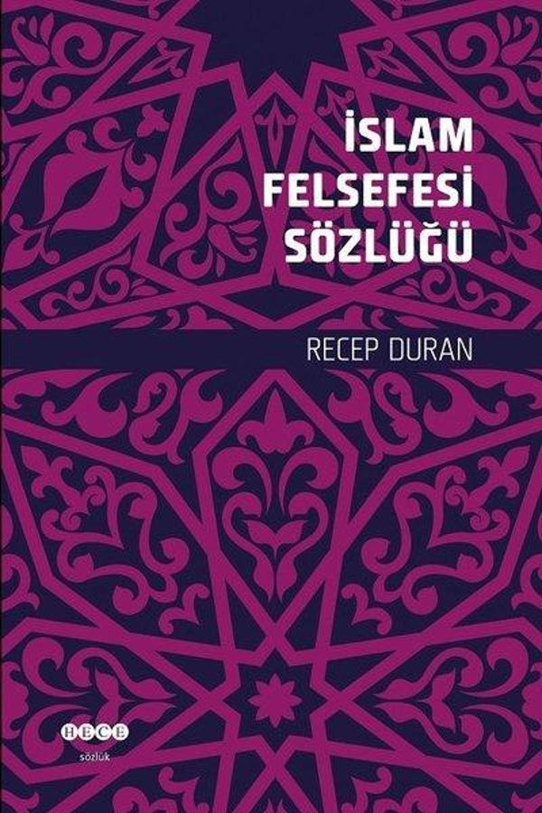 İslam Felsefesi Sözlüğü - Hece Yayınları - Image 1