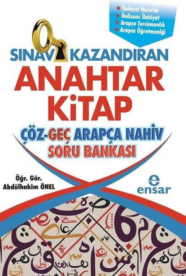 Sınav Kazandıran Anahtar Kitap-Çöz-Geç Arapça Nahiv Soru Bankası - Ensar Neşriyat - Image 1