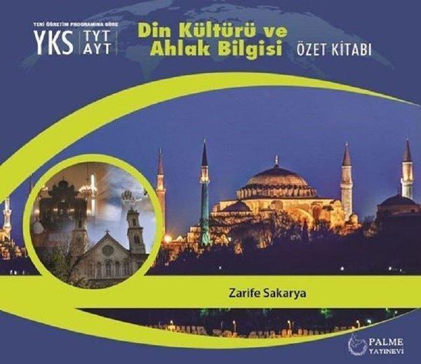 Palme Yks Tyt Ayt Din Kültürü Ve Ahlak Bilgisi Özet Kitabı 2019 - Palme Eğitim - Image 1