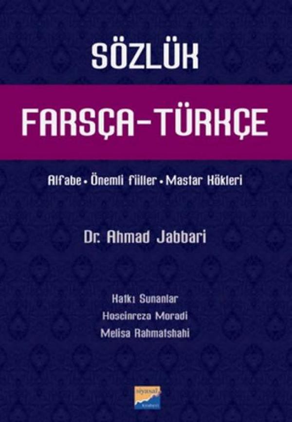 Farsça -Türkçe Sözlük - Siyasal Kitabevi - Image 1
