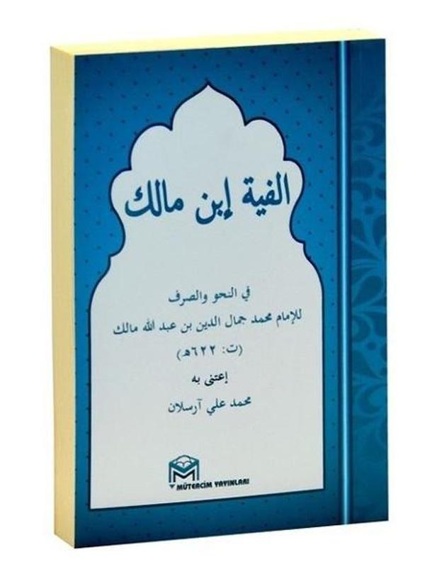 Elfiye İbni Malik-Arapça - Mütercim Yayınları - Image 1
