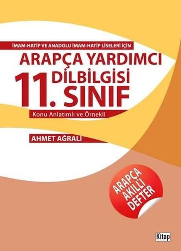 11.Sınıf Arapça Yardımcı Dilbilgisi - Kitap Dünyası - Image 1