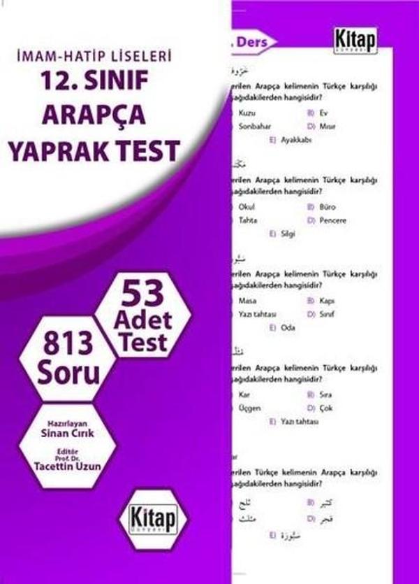 12.Sınıf Arapça Yaprak Test - Kitap Dünyası - Image 1