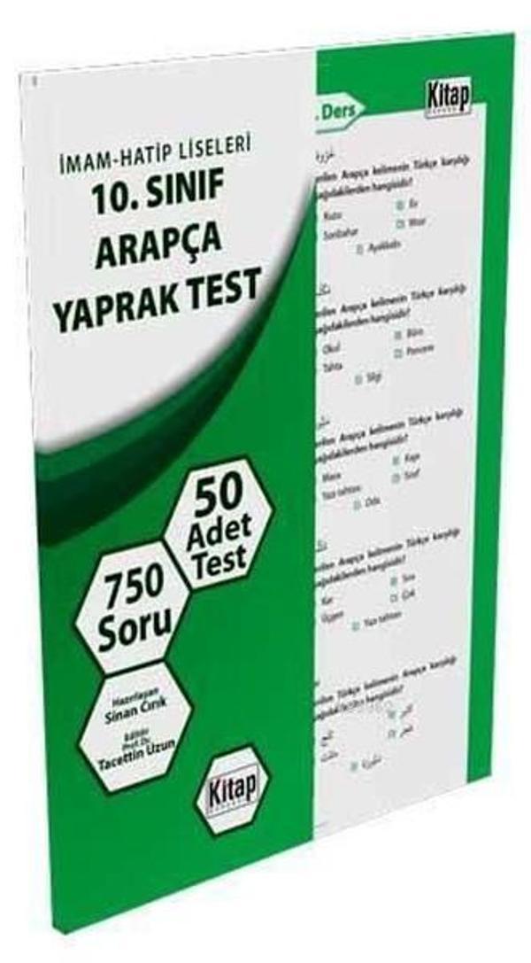 10.Sınıf Arapça Yaprak Test - Kitap Dünyası - Image 1