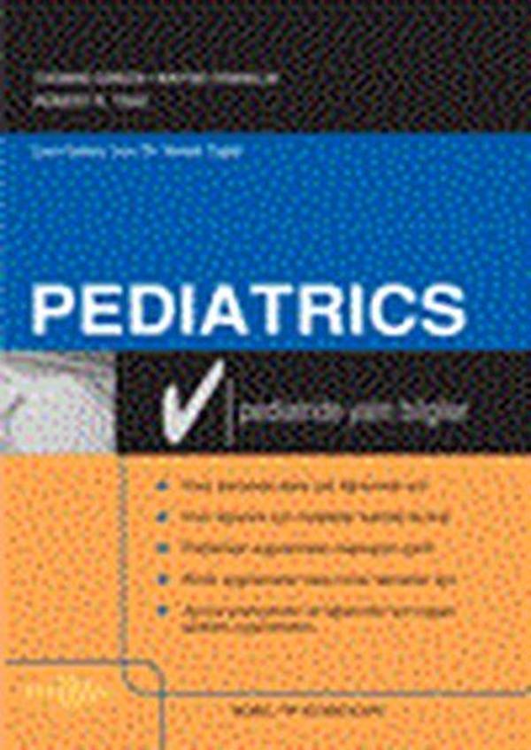 Pediatride Yalın Bilgiler - Nobel Tıp Kitabevleri - Image 1