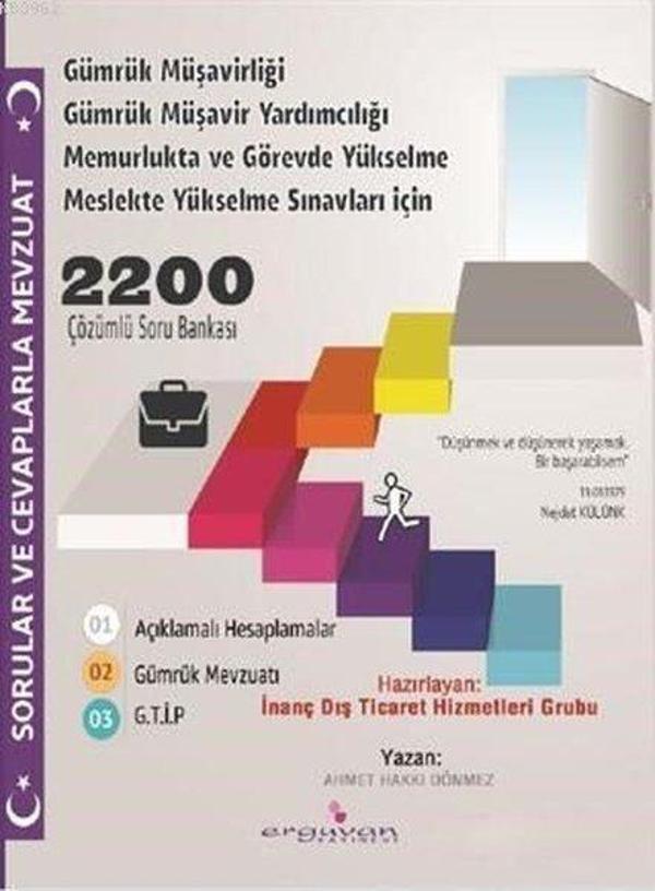 Sorular ve Cevaplarla Mevzuat - 2200 Çözümlü Soru Bankası - Erguvan Yayınları - Image 1