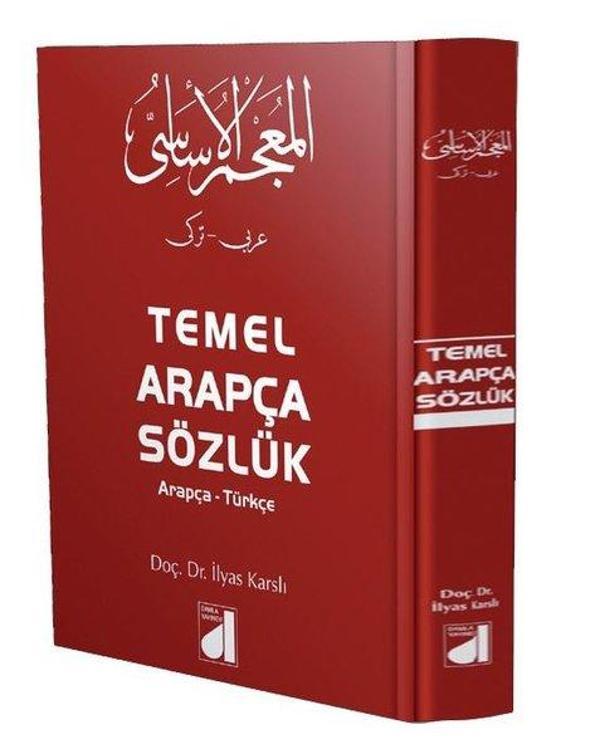 Temel Arapça Sözlük - Damla Yayınevi - Image 1