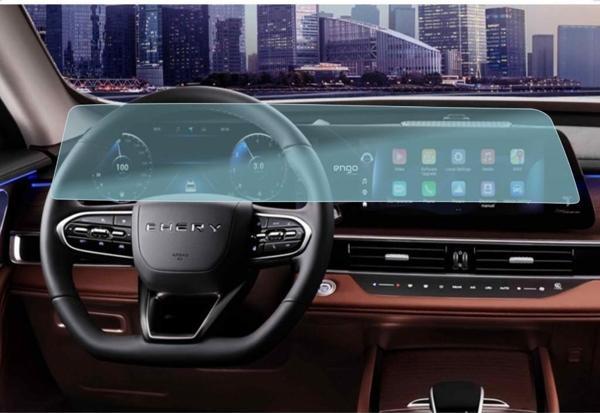 Chery Tiggo7 Pro Max 24.6 inç Multimedya Ekran Koruyucu Nano - Image 1