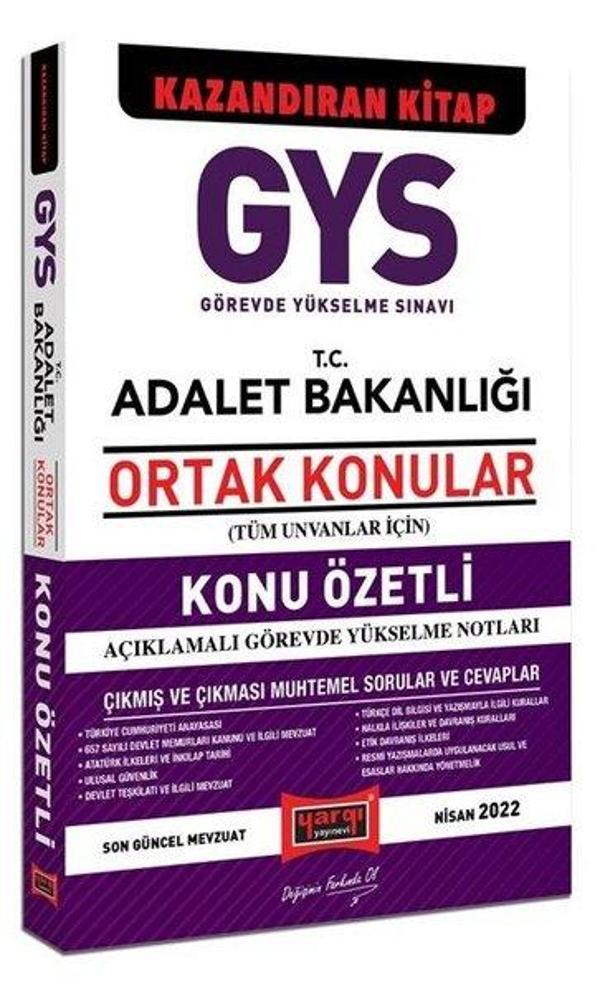 GYS Adalet Bakanlığı Tüm Unvanlar İçin Ortak Konulara Yönelik Konu Özetli Açıklamalı Görevde Yükselm - Yargı Yayınları - Image 1