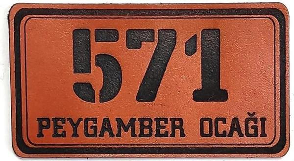 571 Peygamber Ocağı Deri PEÇ- Arma - Patch - Image 1