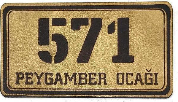 571 Peygamber Ocağı Deri PEÇ- Arma - Patch - Image 1
