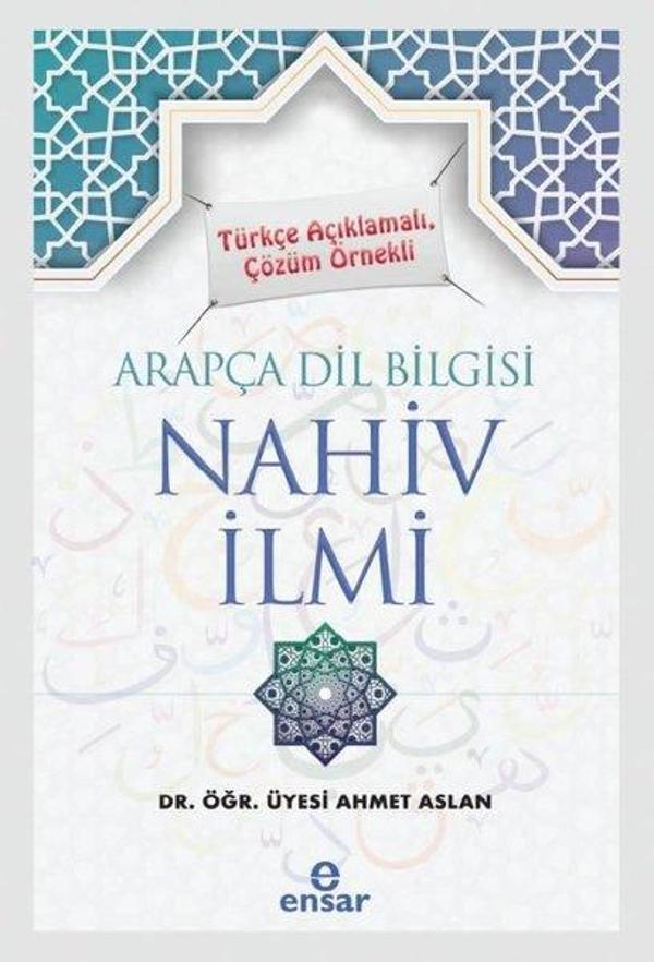 Arapça Dil Bilgisi Nahiv İlmi - Türkçe Açıklamalı Çözüm Örnekli - Ensar Neşriyat - Image 1