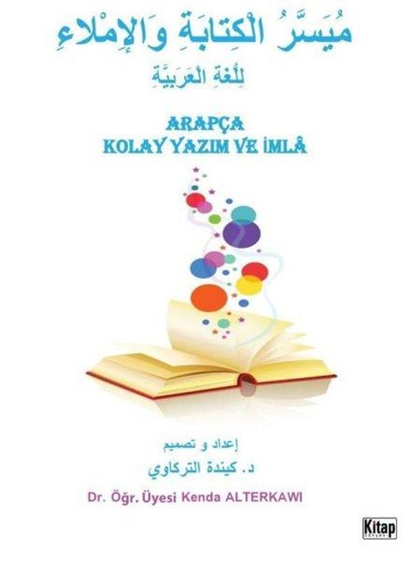 Arapça Kolay Yazım ve İmla - Kitap Dünyası - Image 1