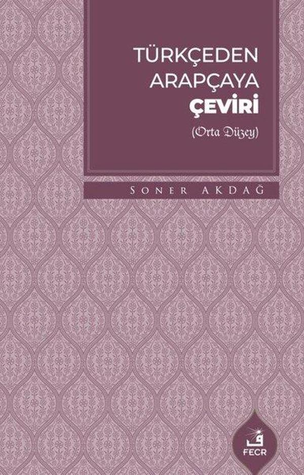 Turkceden Arapcaya Ceviri - Orta Düzey - Fecr Yayınları - Image 1