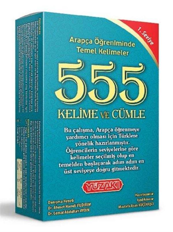 Arapça Öğreniminde 555 Kelime ve Cümle (1.Seviye) - Yüzakı Yayıncılık - Image 1