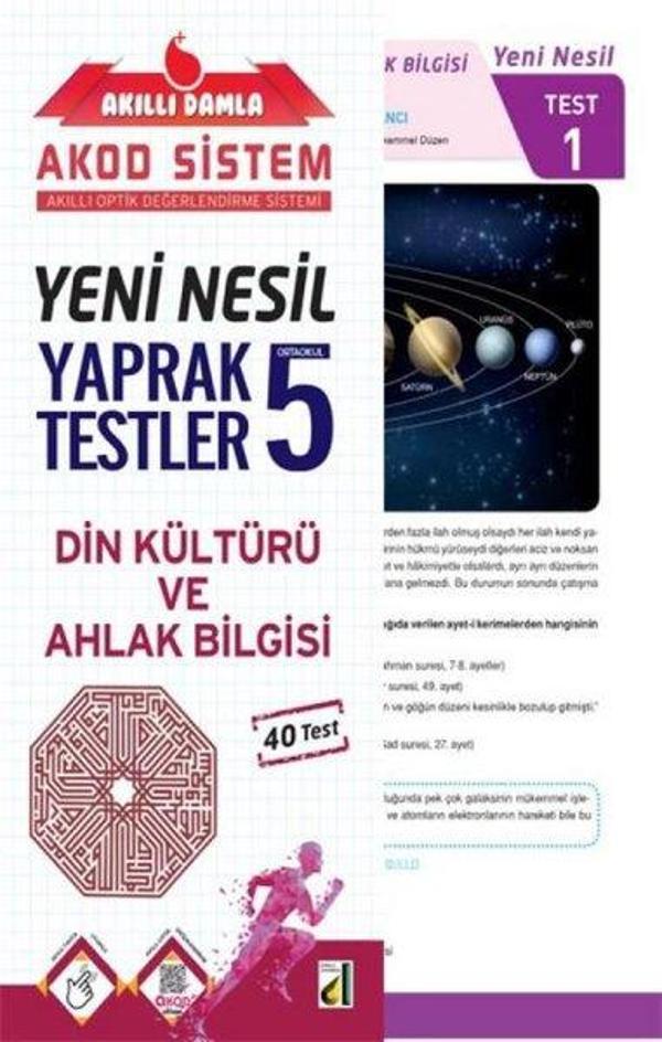 5.Sınıf Din Kültürü ve Ahlak Bilgisi Yeni Nesil Yaprak Testler - Damla Yayınevi - Image 1