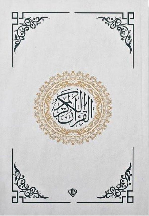 Kur'an-ı Kerim-Renkli - Roman Boy - Beyaz - Türkiye Diyanet Vakfı Yayınları - Image 1
