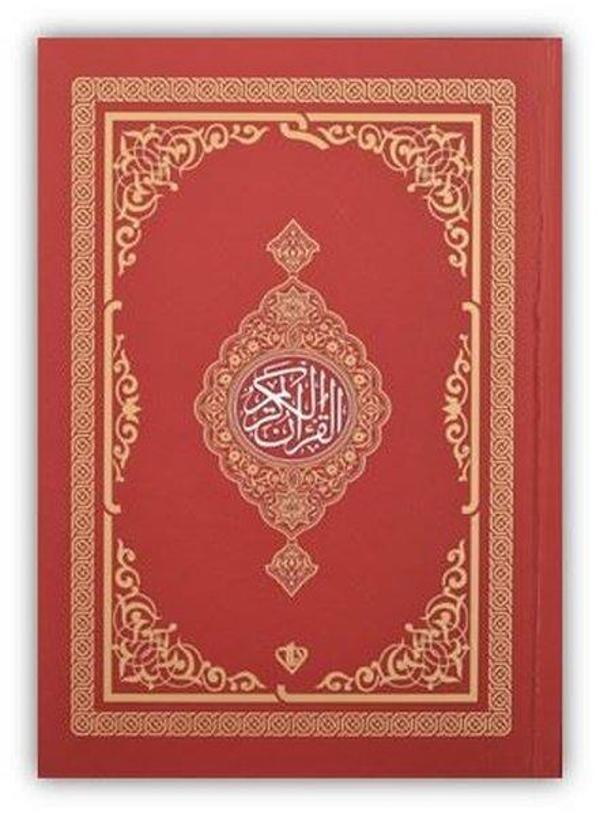 Kur'an-ı Kerim - Rahle Boy - Kırmızı - Türkiye Diyanet Vakfı Yayınları - Image 1