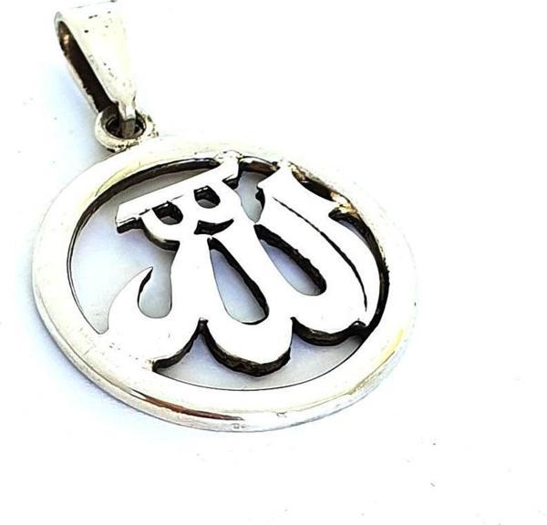 Allah Yazılı 925Ayar Gümüş Madalyon Kolye - Image 1