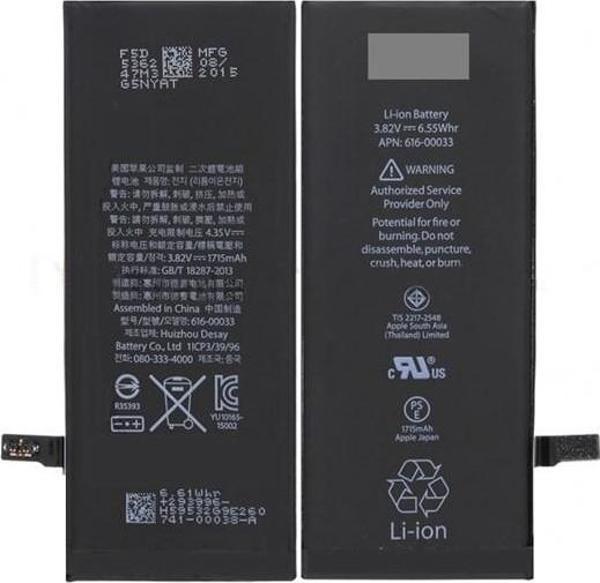 İphone 6G ORG Batarya Pil - Image 1