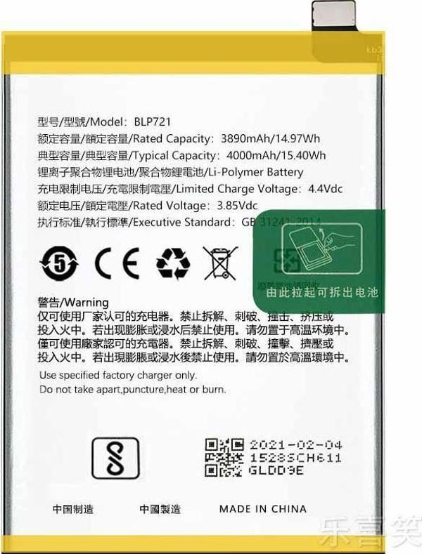 Realme C2 Orijinal Batarya Pil - Image 1