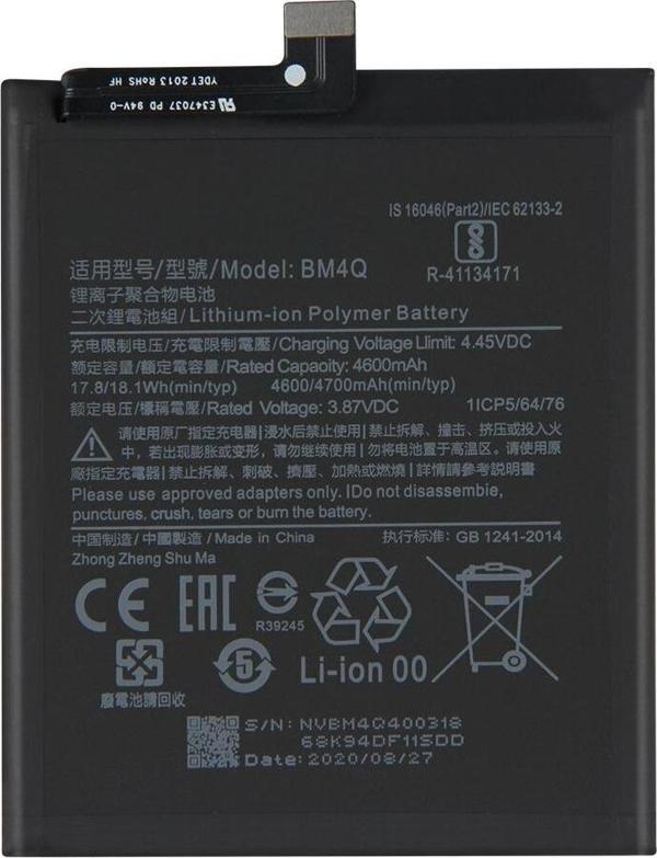 Xiaomi Poco F2 pro Orijinal BM4Q Batarya Pil - Image 1