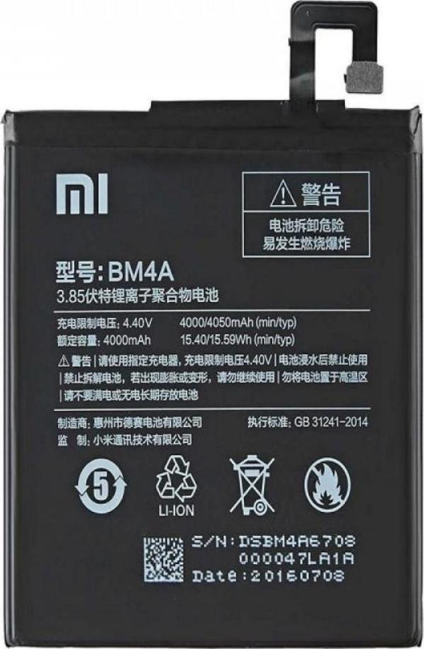 Xiaomi Redmi Pro  BM4A Orijinal Batarya Pil - Image 1
