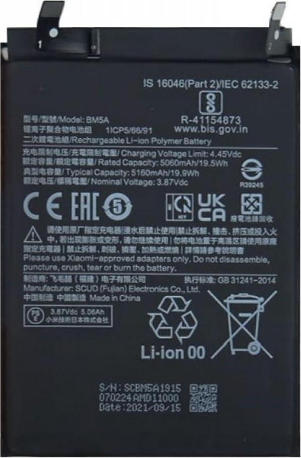 Xiaomi Redmi Note 11 Pro Orijinal BM5A Batarya - Image 1
