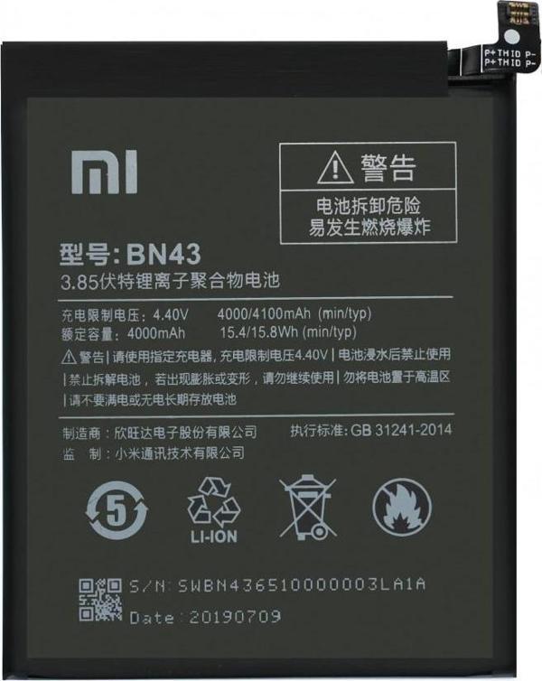 Xiaomi Redmi Note 4X BN43 Orijinal Batarya Pil - Image 1