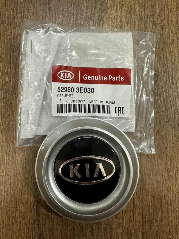 Kia Sorento Jant Göbek 2002-2006 7.8 cm 52960 3E030 - Image 1