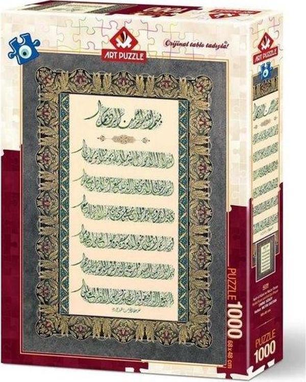 Art Puzzle 4229 Ayet-El Kürsi Ve Nazar Duası 1000 Parça Puzzle - Image 1