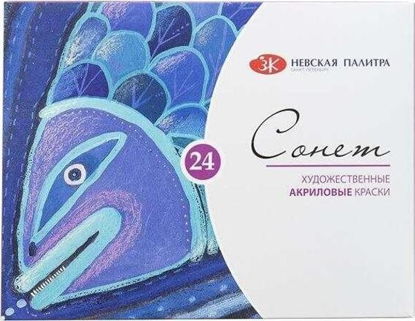 St. Petersburg Sonnet Akrilik Boya Seti 10 ml 24’lü 28411851 - Image 1