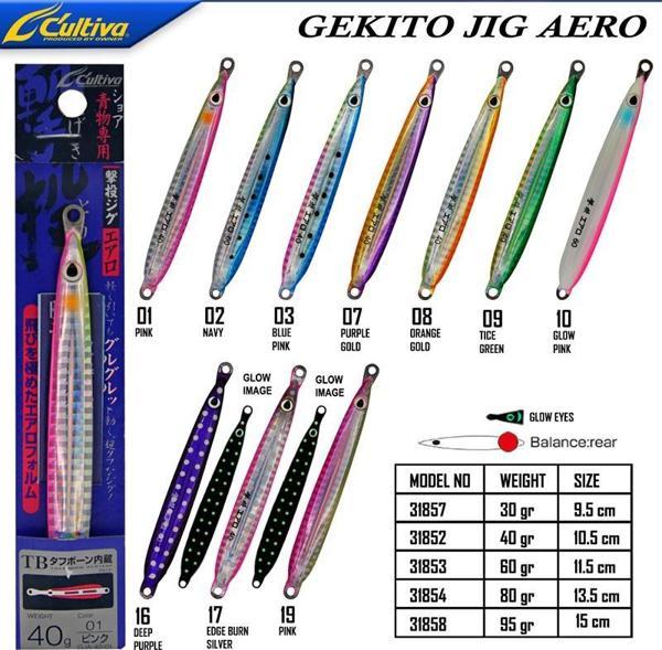 Cultiva  31852 Gekito Jig Aero 40g 10.5cm-07 - Image 1