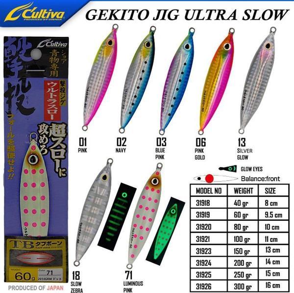Cultiva 31920 Gekito Jig Ultra Slow 80g 10.0cm-13 - Image 1