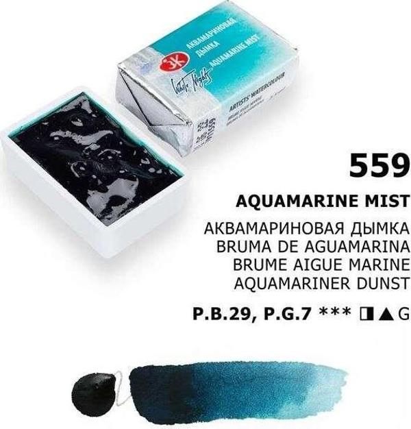 St. Petersburg White Nights Extra-Fine Tam Tablet Sulu Boya 2.5 ml Aquamarine Mist 559 - Image 1