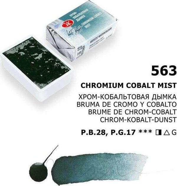 St. Petersburg White Nights Extra-Fine Tam Tablet Sulu Boya 2.5 ml Chromium Cobalt Mist 563 - Image 1