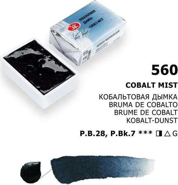 St. Petersburg White Nights Extra-Fine Tam Tablet Sulu Boya 2.5 ml Cobalt Mist 560 - Image 1